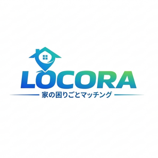 LOCORA 家の困りごとマッチング